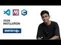 Programming Setup MSYS2 VS Code For Windows in Malayalam 2026