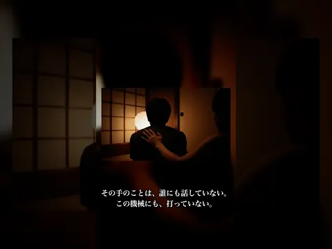 In the Empty Room Episode 1