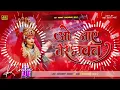 Download Lagu O Aaye Tere Bhawan)  Music by Sonu nigam _remix_by_Dj_Virat_Hajipur