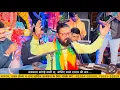 Download Lagu कांगड़े दा टीला || Kangre Da Tila || Mata Ka Bhajan || Live Jagran || Abhishek Soni