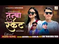 Download Lagu Tunba Scort - Sagar Yonjan / Ramsali Theeng ll Ashok Moktan/Depak bomjan ll New Song 2025