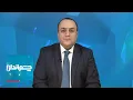 Download Lagu چشم‌انداز: ایران چگونه به تنها‌ترین کشور دنیا تبدیل شد؟