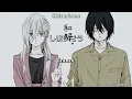 AKASAKI - Predator (Romaji // Sub Español)