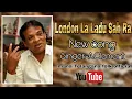 Download Lagu London La Ladu Sap Ra | kirak boys naveen vol 1 | Singer A.clament anna