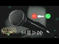 Subhanallah Alhamdulillah la ilaha illallah allahu akbar Ringtone_ whatsapp status