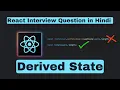 React Interview Question in Hindi What is Derived State