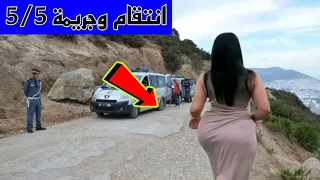 انتقام امـرأة من أخـ طر الجـ رائم التي أرعـ بت الضحايا وحيرت الشرطة القضائية 