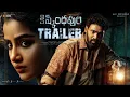 Download Lagu #Kishkindhapuri Release Trailer | Bellamkonda Sai Sreenivas | Anupama Parameshwaran | Hyper Aadi