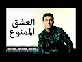 Cheb akil   NTA OMRI