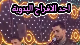 ضاع اليوم تحير احميده الفايدي 