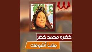 Meta Ashofak Ashofak  Meta Ashofak Ashofak