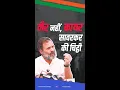 Download Lagu “Your most obedient servant” - Savarkar’s letter to the British | Rahul Gandhi | Bharat Jodo Yatra