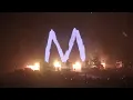 Download Lagu Depeche Mode Berlin 2024 13/02/2024