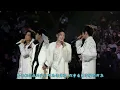 F✦FOREVER（F3+阿信），加長版 “流星雨”，成都演唱會