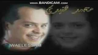   محمد هنيدي رقصونا توزيع دى جى ابو امير دندنها