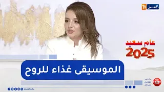 حسناء انا طبيبة و لكن الغناء في دمي  حسناء انا طبيبة و لكن الغناء في دمي