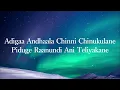 Adigaa - Lyrical | Hi Nanna | Nani | Mrunal Thakur |Karthik|Hesham Abdul Wahab|Krishna Kanth
