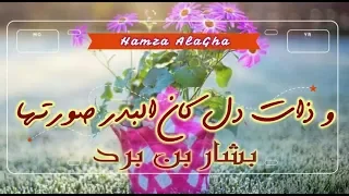                                                                                                      دندنها