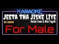 Lagu Karaoke Jeeta Tha Jiske Liye For Male HQ Audio - Kumar Sanu \u0026 Alka Yagnik