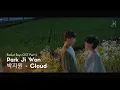 Download Lagu [MV-SUB] Park Ji Won (박지원)(fromis_9)  - Cloud [Racket Boys OST Part 5]- (HAN/ROM/ENG)