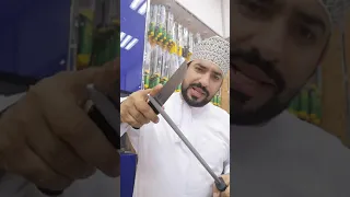 سن سكين بلعصا دندنها