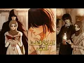 ١٣-ملخص مانهوا سكن الطلاب🏫اغرين البنت اللي تدخل مبنى غريب ماقدرت تخرج منه فشو يصير معها هناك 💀