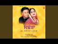 Download Lagu Je Tu Nahin Sada Ho Sakda