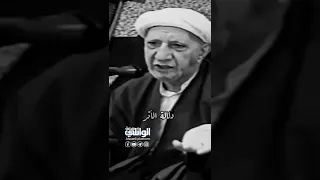 سألوا عجوزة امرأة بم عرفتِ ربكِ ؟؟ فكان الجواب !! | د.احمد الوائلي