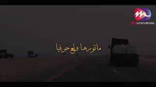 استعينوا على قضاء حوائجكم بالكتمان    مصطفى ديشا دندنها