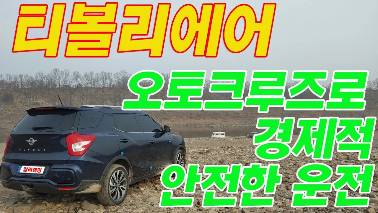 관련 영상 썸네일