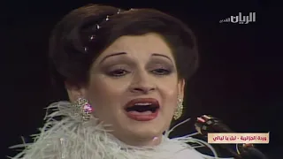 ورده الجزائريه      اغنيه ليل ياليالي دندنها