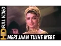 Download Lagu Meri Jaan Tujhe Mere Hathon Marna | Asha Bhosle | Samraat 1982 Songs | Hema Malini, Dharmendra