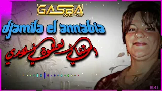 الشابة جميلة العنابية استناني لعشوة في لاري في خاطر لبساكرة 