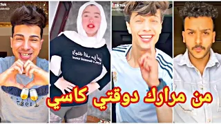مهرجان   انتي تاكسي مش ملاكي   حوده بندق و حوده ناصر و بوده محمد وتيتو      دندنها