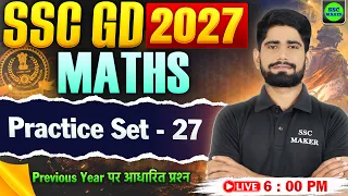 SSC GD 2027 || SSC GD Maths Practice Set 27 | SSC GD Maths Class | SSC GD Previous Year Questions