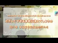 【中日羅歌詞】『世界のつづき』 / Ado(ウタ)｜航海王 劇場版：紅髮歌姬｜ワンピース フィルム レッド ｜『sekainotsuzuki』/ UTA｜ONE PIECE FILM RED