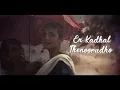 Kannamma - Lyric Video | Kaala (Tamil) | Rajinikanth | Pa Ranjith | Santhosh Narayanan