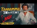 Kannamma - | Kaala Tamil | Rajinikanth | Pa Ranjith | Santhosh Narayanan Mp3 Song Download