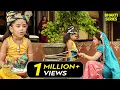 Download Lagu कान्हा को क्यों मिली मैया से दंड? | Yashomati Maiyaa Ke Nandlala | Kanha |