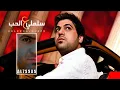 -       _        Waleed Al-shami                 - YouTube.flv