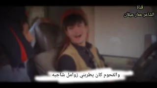 شيلة ليله العيد وانا مستلم راس موقع  اداء عمار عيقان   وعز الدين الداوي   كلمات الشاعر  بشير الحودي دندنها