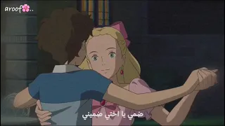 أنا وأختي سبيستون بدون موسيقى 