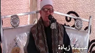 القارئ الشيخ محمد الامام حسين س ال عمران عزاء المرحوم الحاج عثمان الصباغ باولاد صقر 21 1 2018  القارئ الشيخ محمد الامام حسين س ال عمران عزاء المرحوم الحاج عثمان الصباغ باولاد صقر 21 1 2018