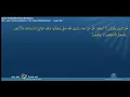 Download Lagu Al Munafiqun Surah 63 By Sheikh Muhammad Siddiq Al Minshawi