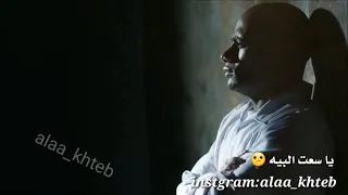 مظلوم يا سعت البيه 