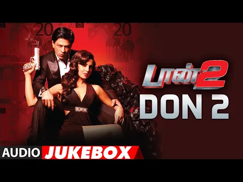 Download MP3 Don 2 Audio Jukebox | Shahrukh Khan,Priyanka Chopra,Lara Dutta,Boman Irani | Shankar-Ehsaan-Loy