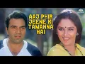 Download Lagu Lata Mangeshkar Hits | Aaj Phir Jeene Ki Tamanna Hai (HD) | Qayamat (1983) | Dharmendra | Jaya