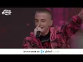Arrdee - Oliver Twist (Live at Capital's Summertime Ball 2022) | Capital