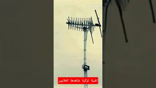 أغنية تركية حصدت عشرة ملايين مشاهدة اكسبلور Viral دويتو  أغنية تركية حصدت عشرة ملايين مشاهدة اكسبلور Viral دويتو