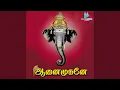 Download Lagu Aalamarathu